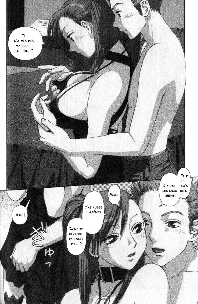 img Boku no Futatsu no Tsubasa 22